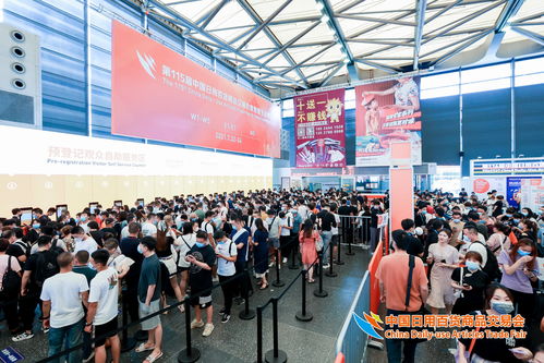 2023中國百貨會清潔用品展 引領清潔行業新趨勢，共創綠色未來